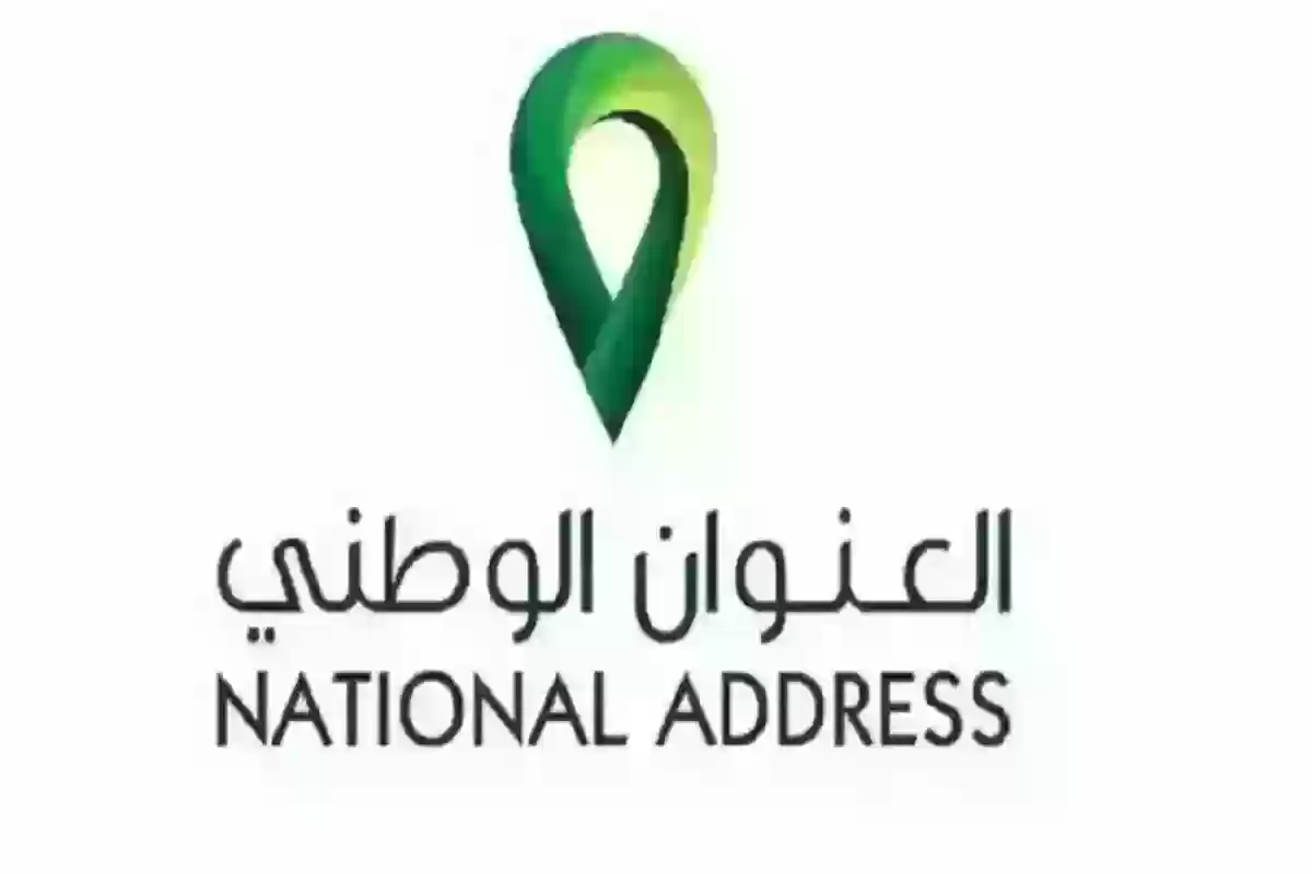 خطوات التسجيل في البريد السعودي إلكترونيًا