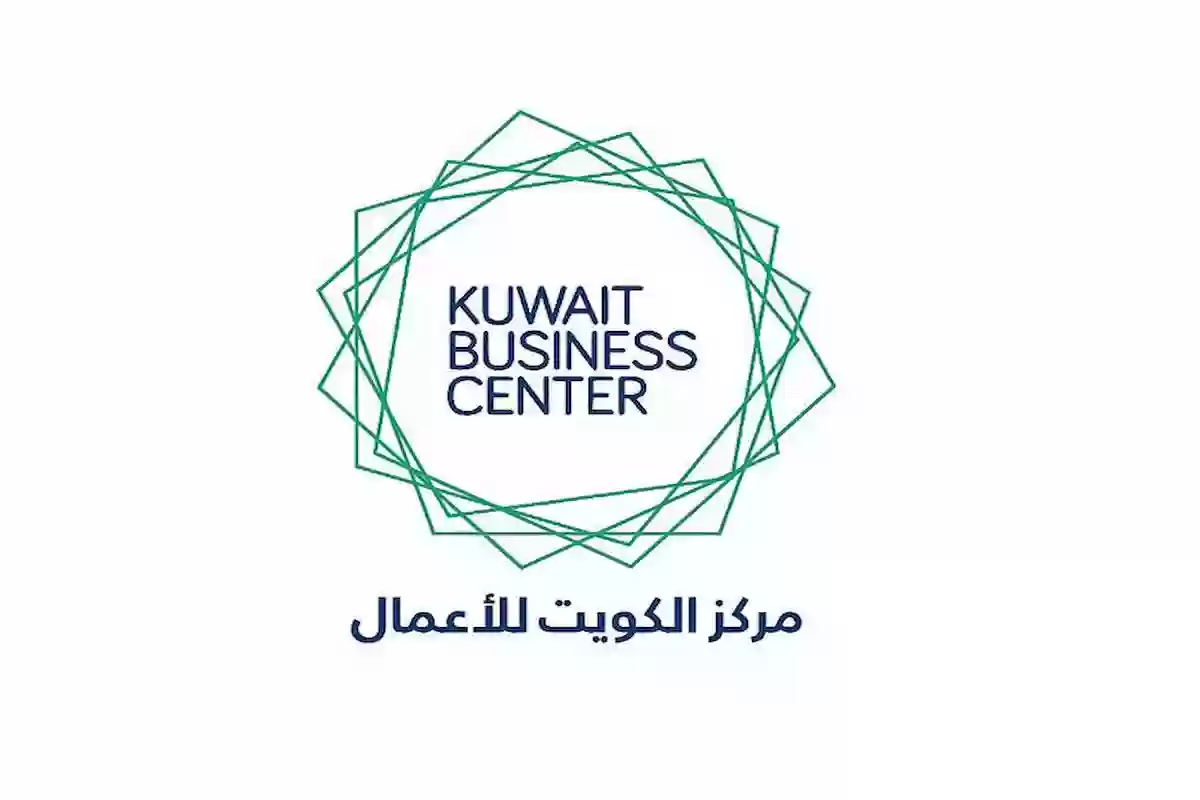خطوة بخطوة | كيفية الاستعلام عن المعاملات مركز الكويت للأعمال