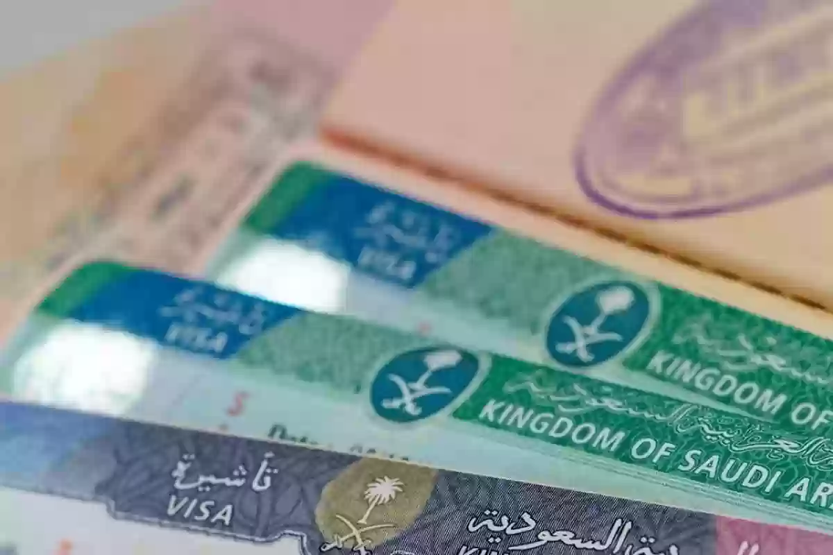  استعلام عن تأشيرة السعودية إلكترونيًا