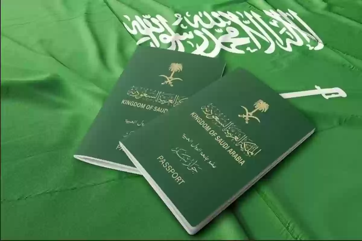 كم رسوم تأشيرة الزيارة الشخصية في السعودية؟ وما هي شروطها؟