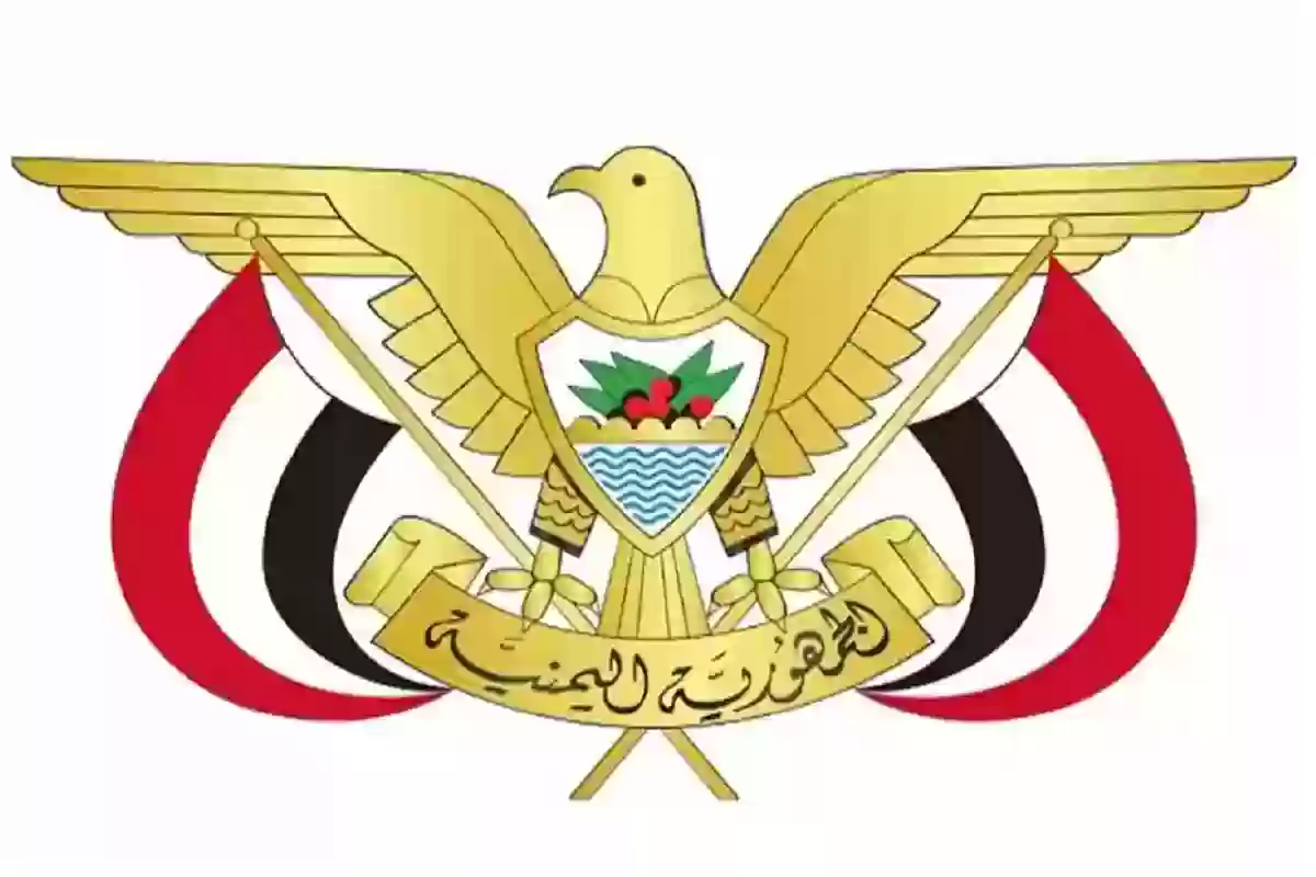 حجز موعد لدى السفارة اليمنية بالسعودية 