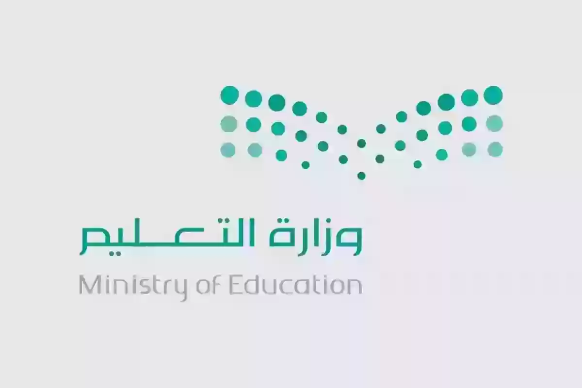 بكل سهولة.. خطوات تسجيل طلاب رياض الأطفال في السعودية