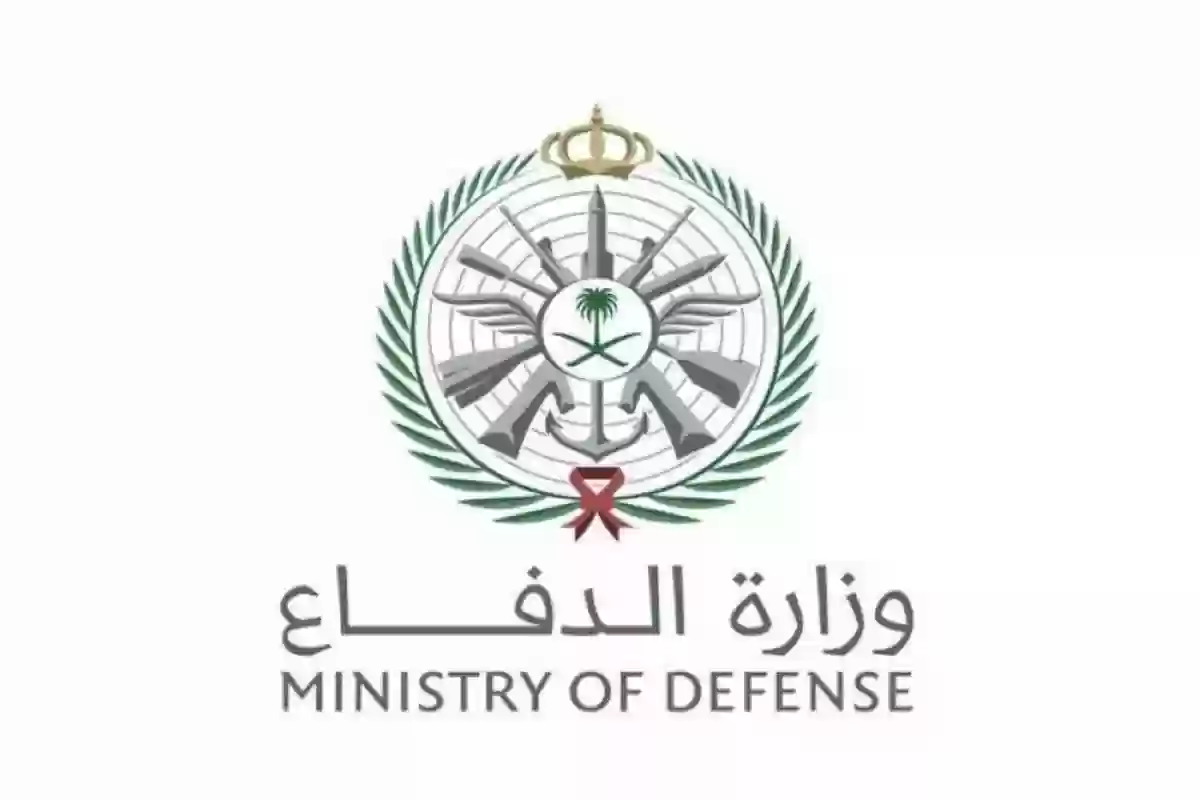 وزارة الدفاع تعلن فتح باب التسجيل في الكليات العسكرية وإليك التفاصيل