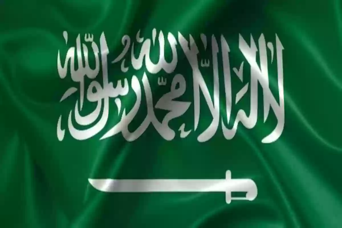 ما هو شكل علم السعودية وما شعاره ولماذا يرمز