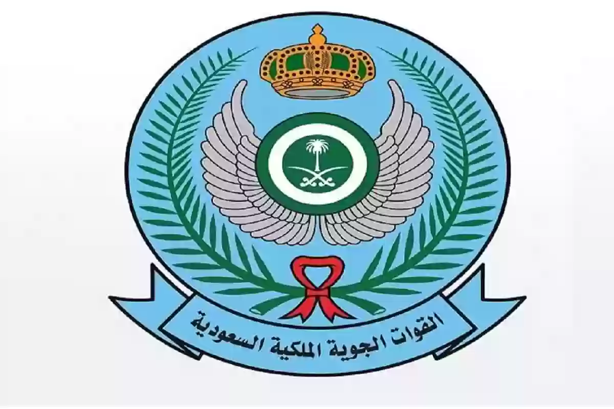 مهام ملازم القوات الجوية الملكية السعودية